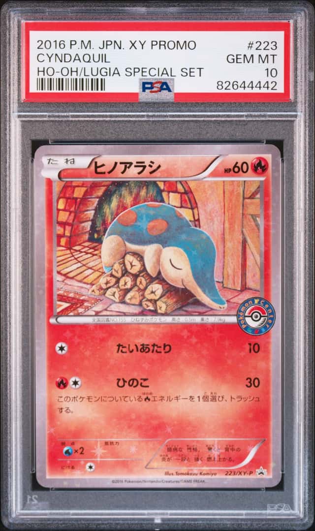 Cyndaquil