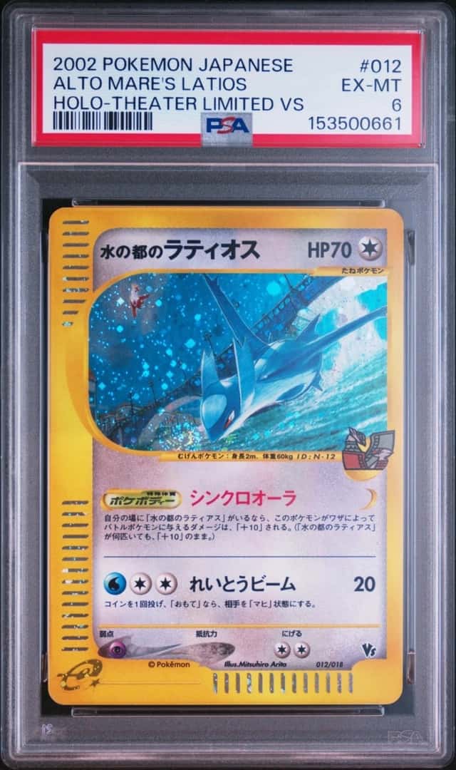 Alto Mare's Latios