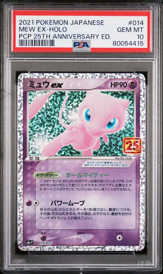 Mew EX