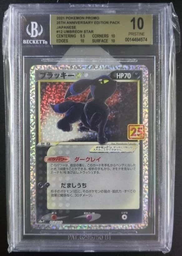 Umbreon-Gold STAR