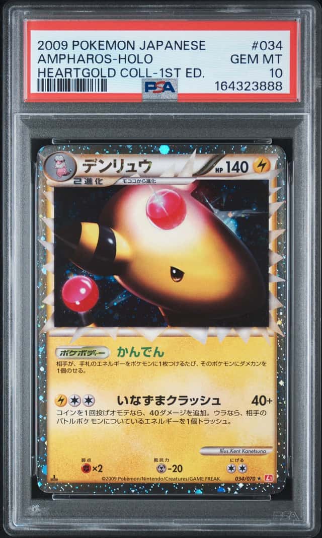 Ampharos