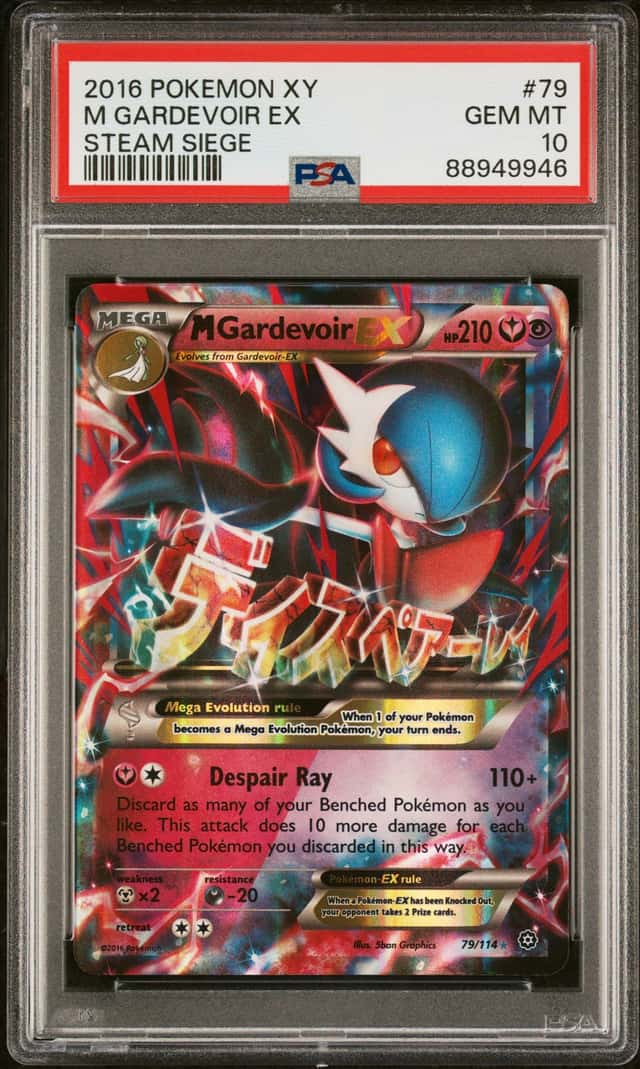 M Gardevoir EX