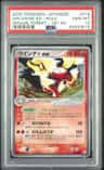 Arcanine Ex