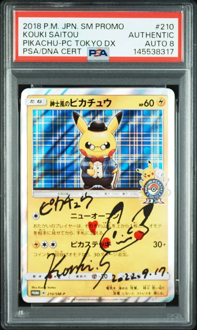 Gentlemanly Pikachu