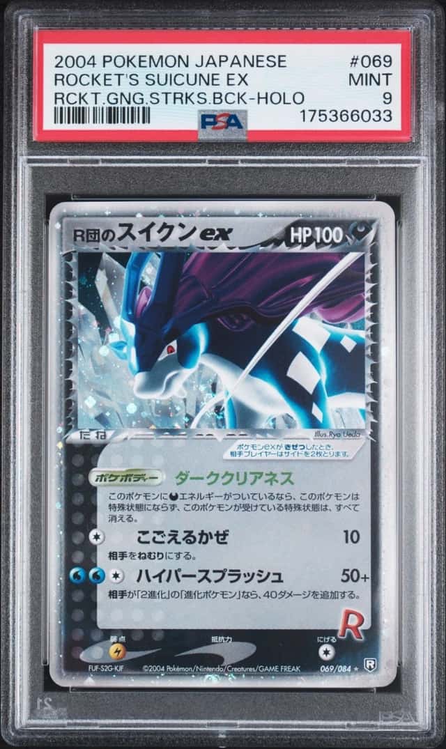 Rocket's Suicune EX