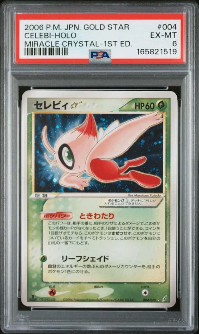 Celebi