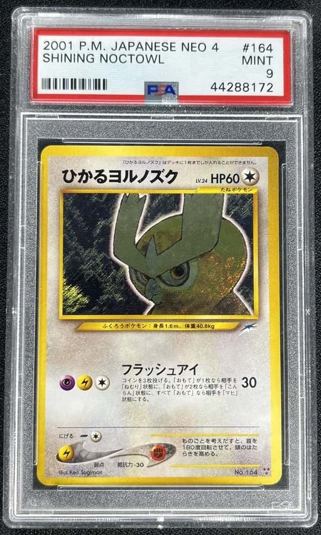 Shining Noctowl