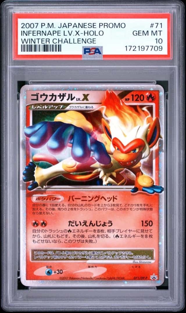 INFERNAPE LV.X