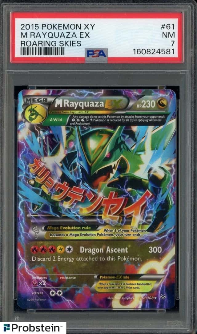 M Rayquaza EX