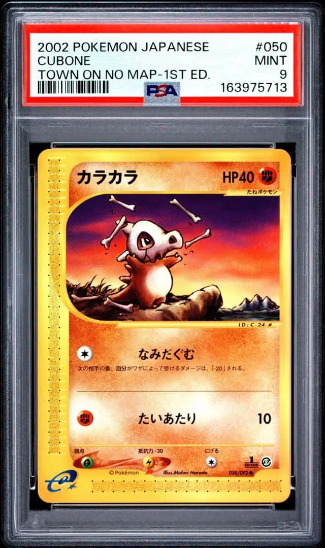 Cubone