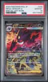 Mega Gengar Ex