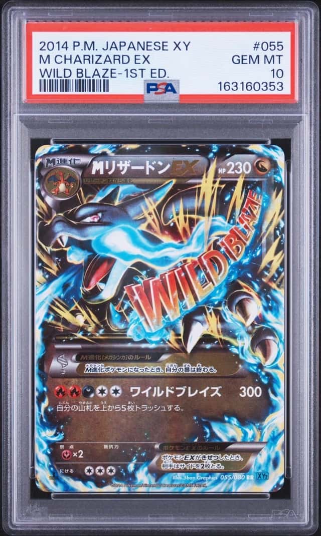 M Charizard EX
