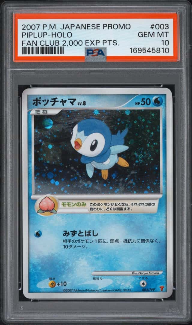 Piplup