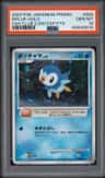 Piplup