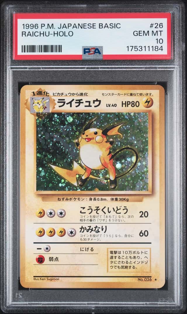 Raichu