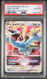 Lugia Vstar