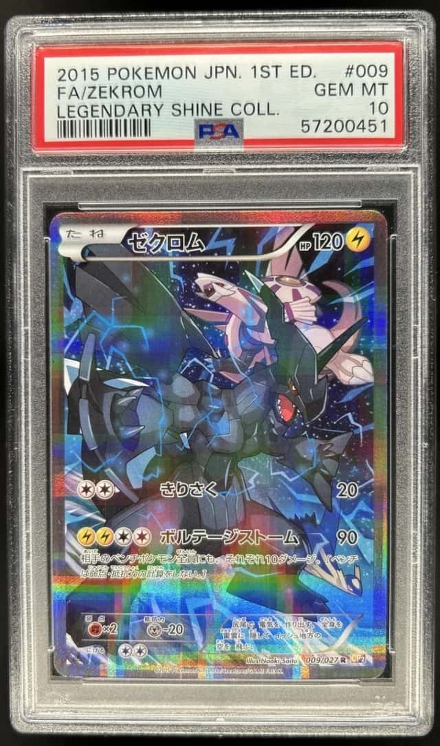 Zekrom