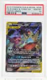 Mega Sableye & Tyranitar Gx