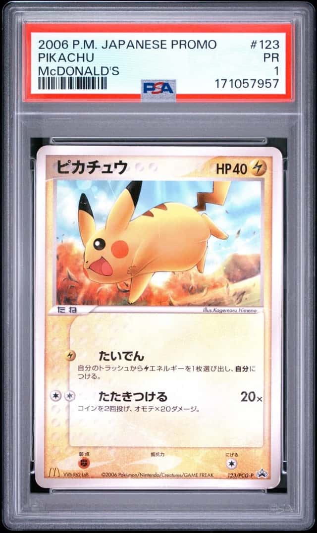 Pikachu