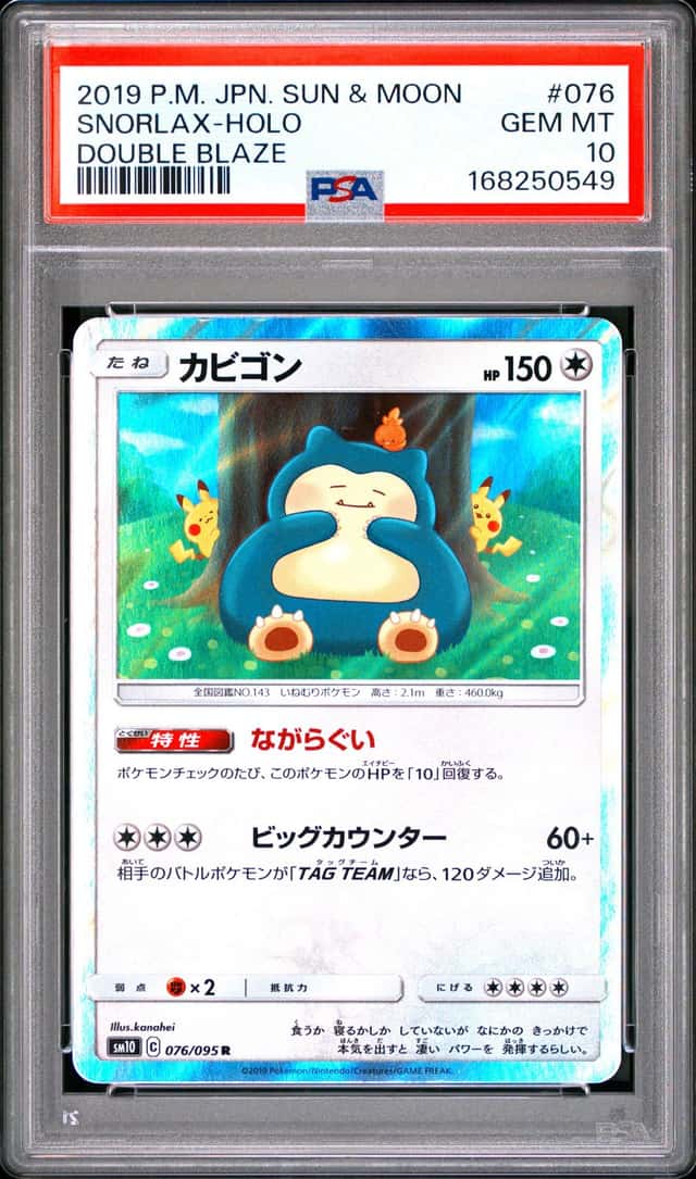 Snorlax