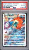 Charizard Vstar