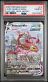 Rayquaza Vmax