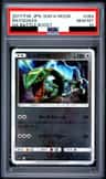 Rayquaza