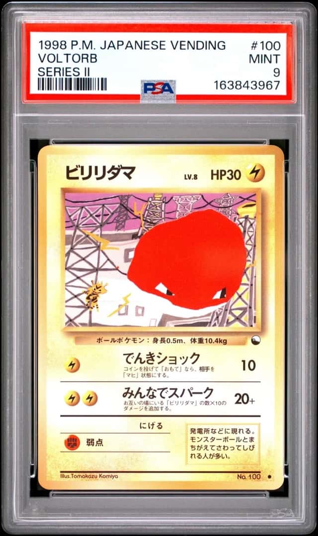 Voltorb