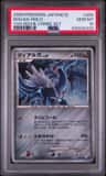Dialga
