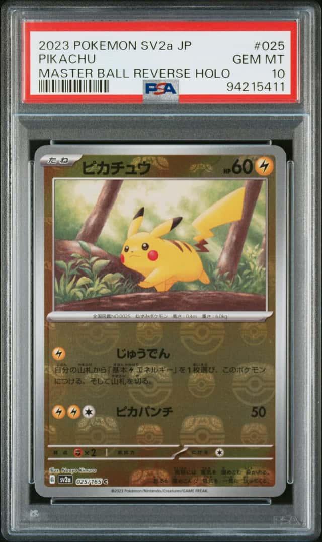 Pikachu