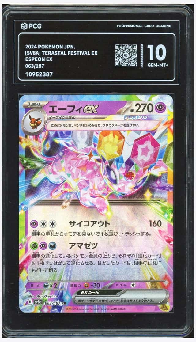 Espeon ex