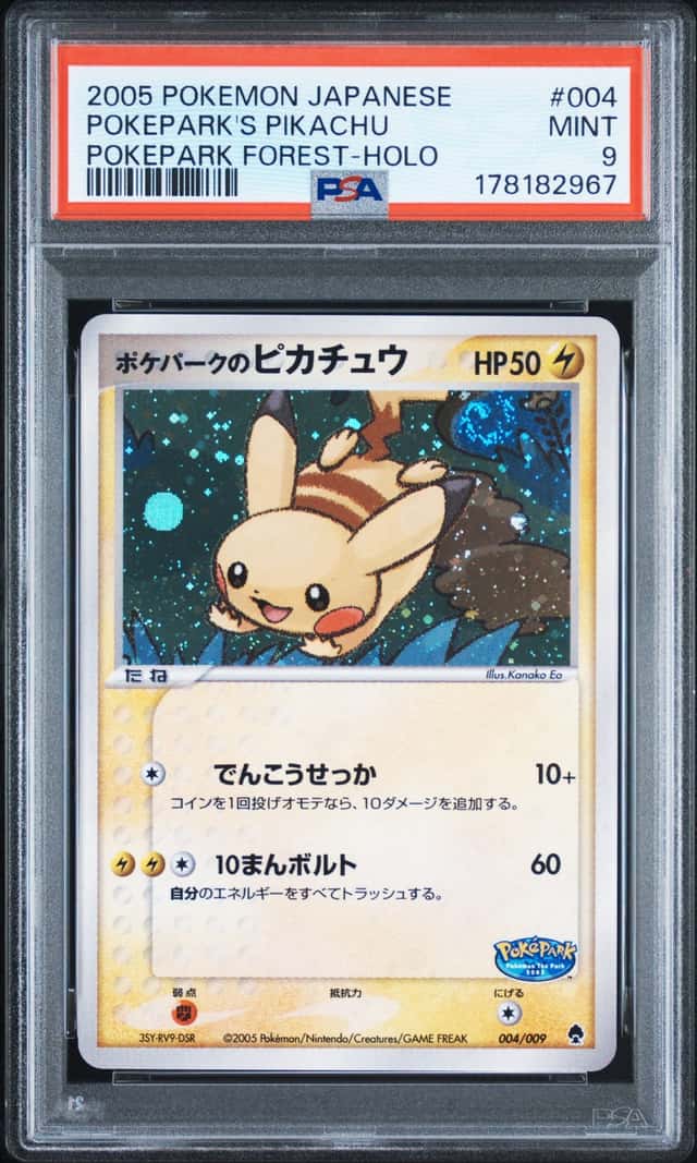 Pokepark's Pikachu