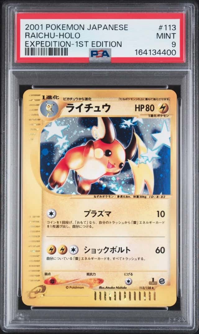 Raichu