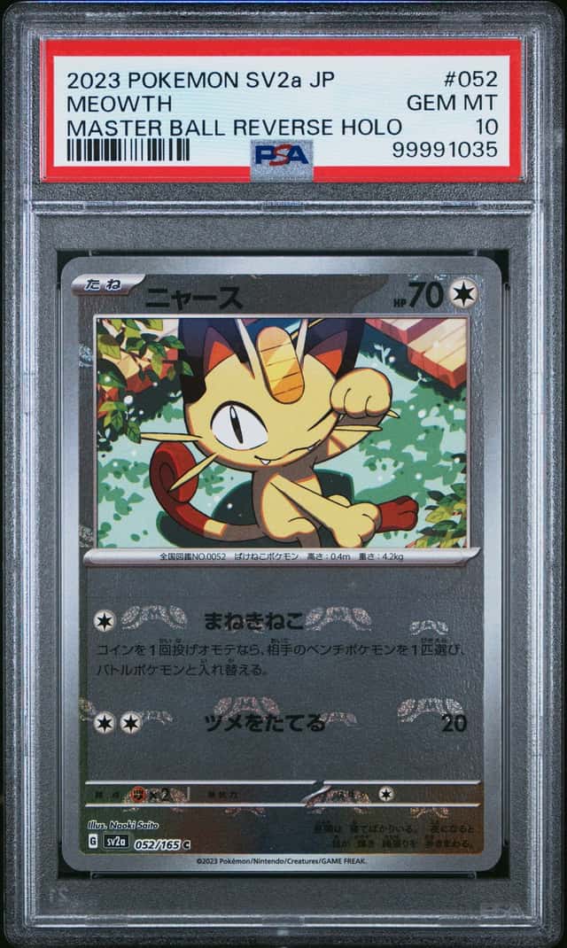 Meowth
