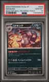 Nidoking