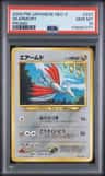 Skarmory