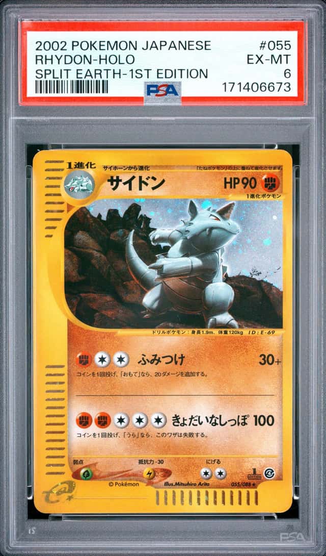 Rhydon
