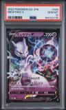 Mewtwo V