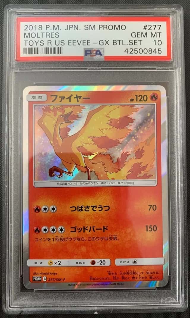 Moltres