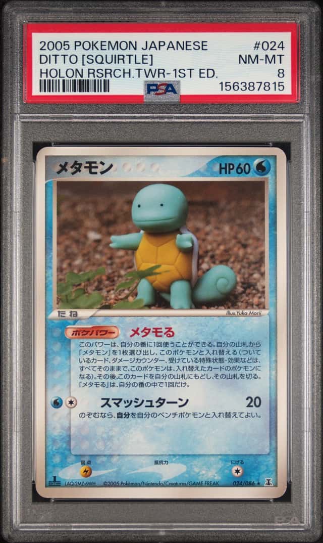Ditto [Squirtle]