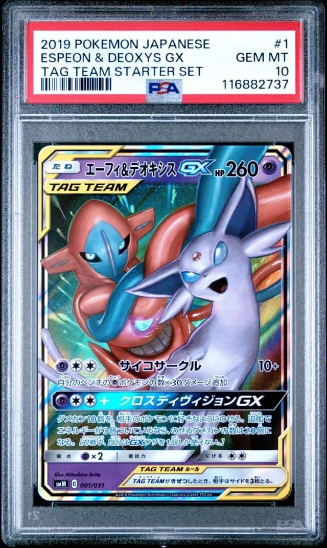 Espeon & Deoxys GX
