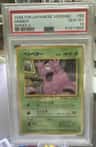 Grimer
