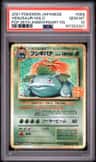 Venusaur