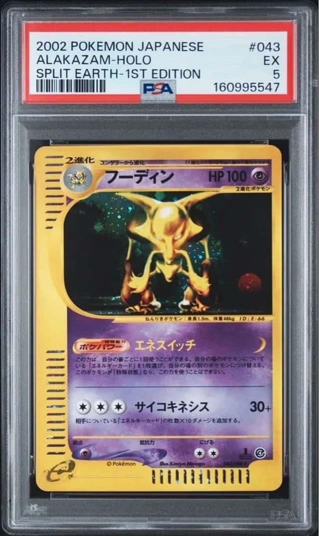 Alakazam