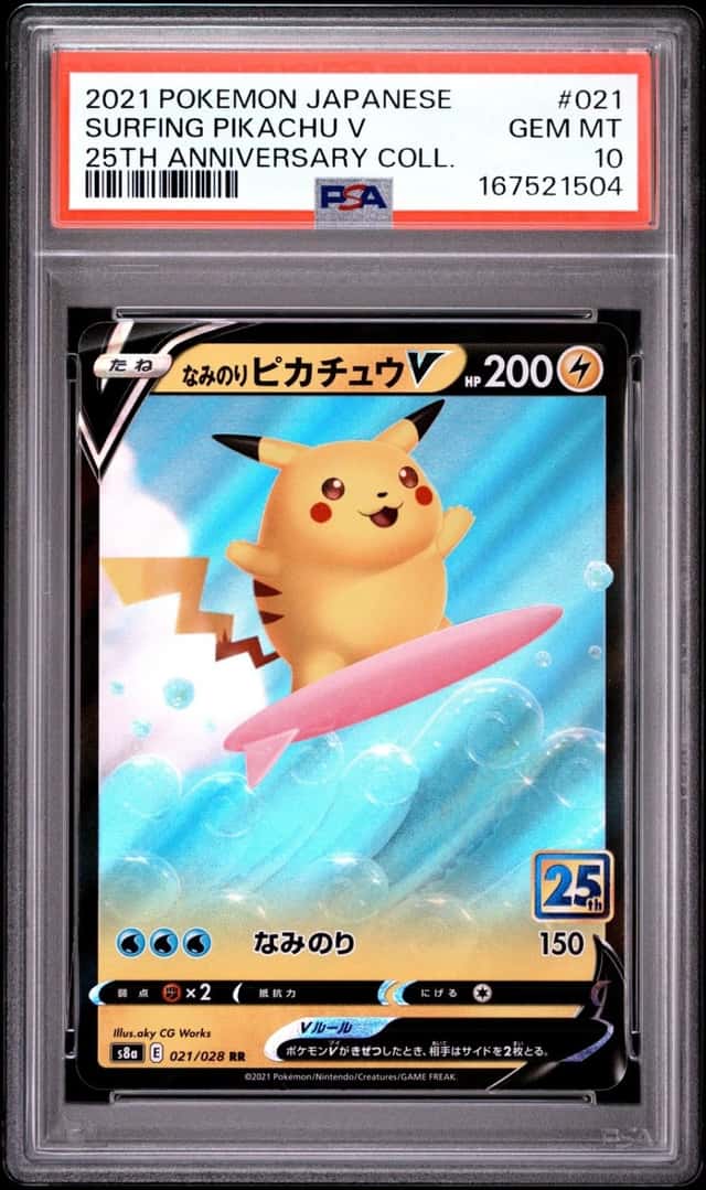 Surfing Pikachu V