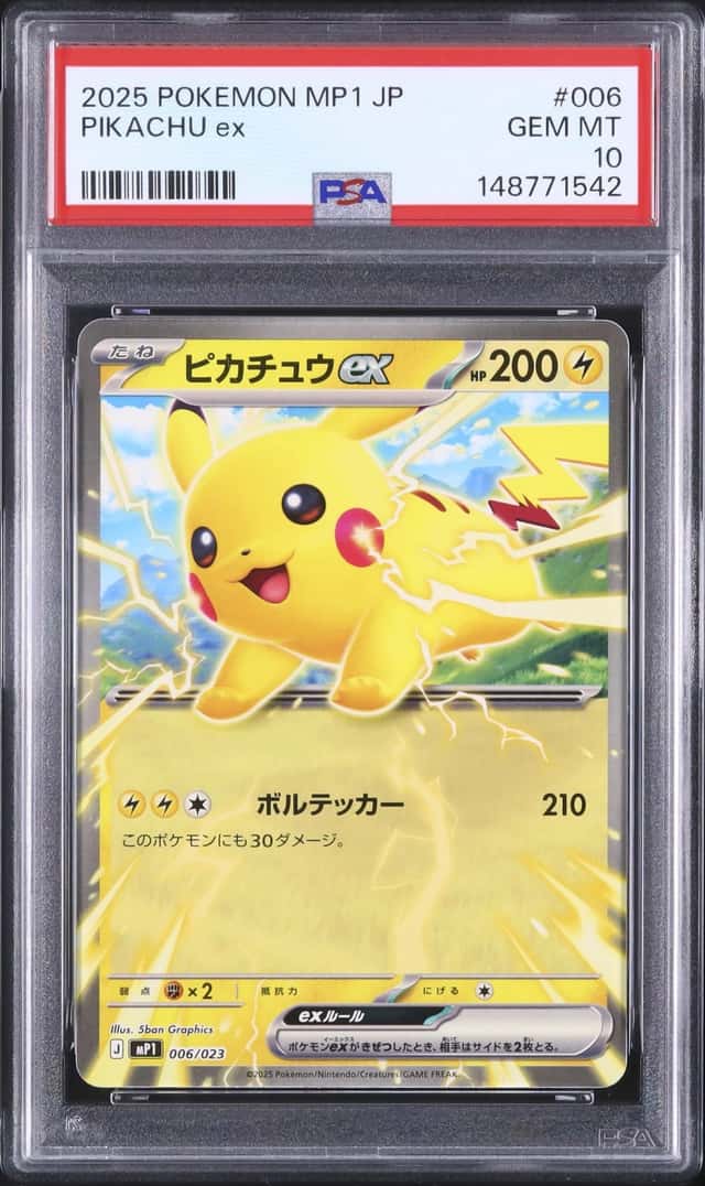 PIKACHU ex