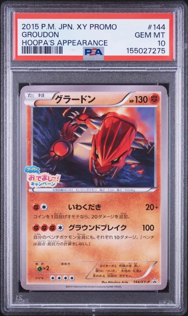 Groudon