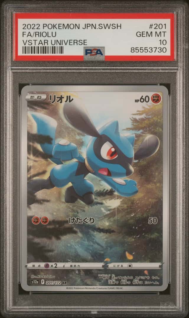 Riolu
