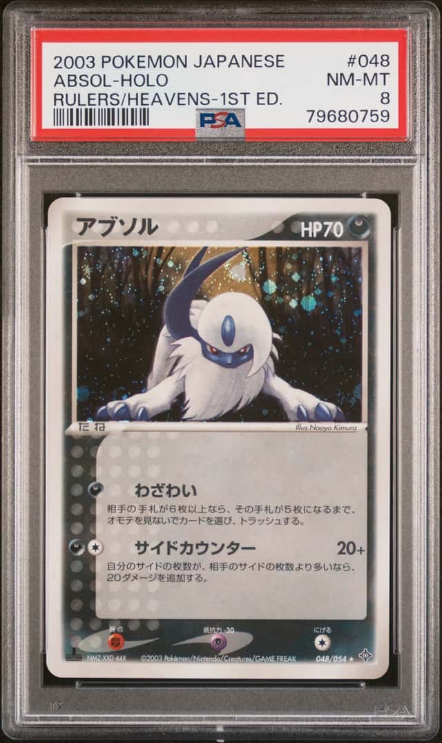 Absol