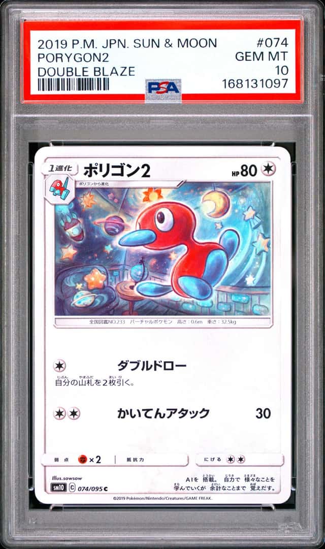 Porygon2